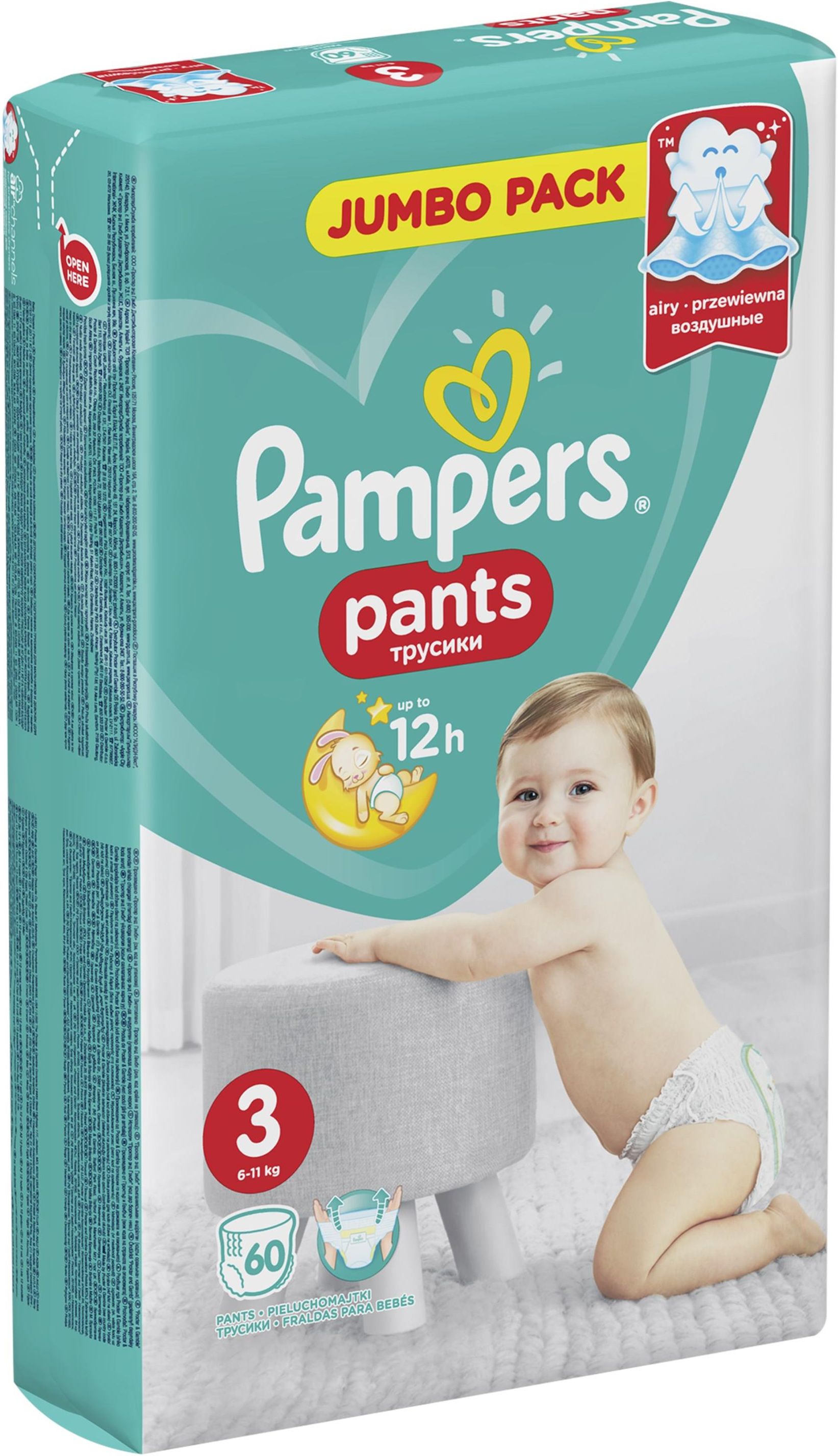 pieluchomajtek pampers