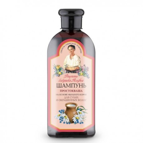 szampon herbal care cena