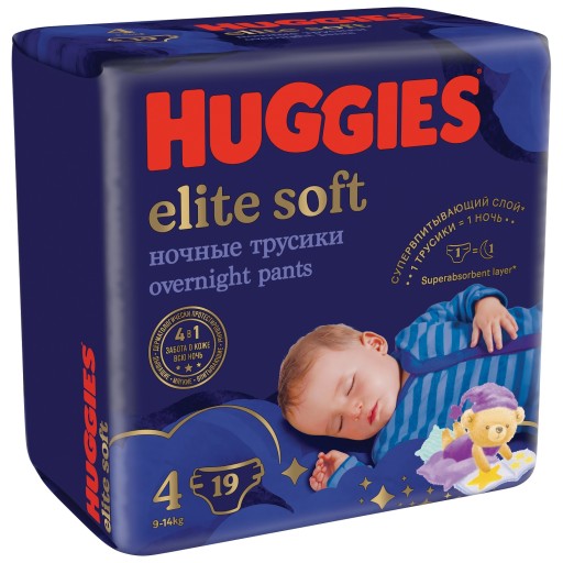 pieluszki huggies z wycięciem na kikut