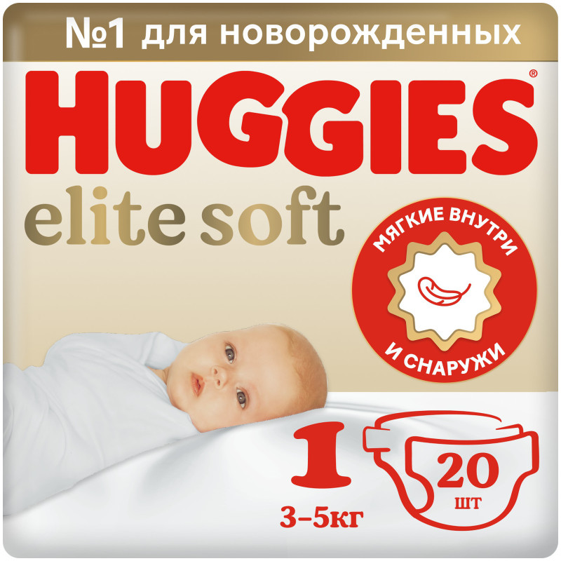 размеры памперсов huggies