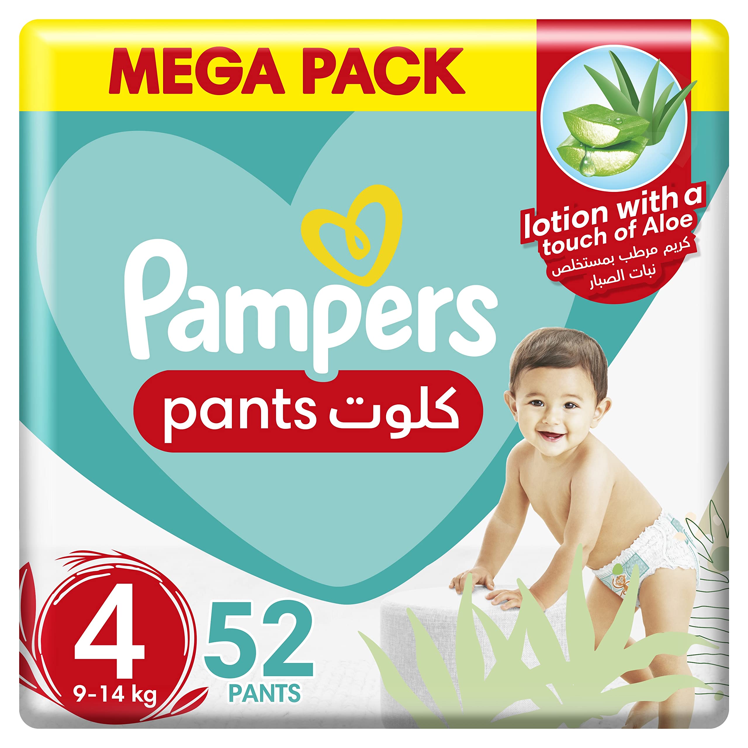 pampers pantsgiga pack