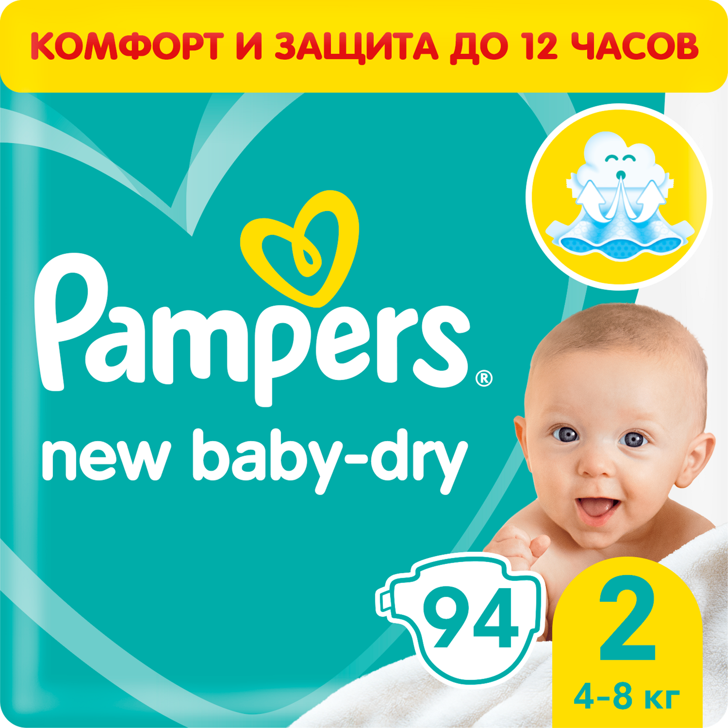pampers 2 new baby dry jak wygladaja