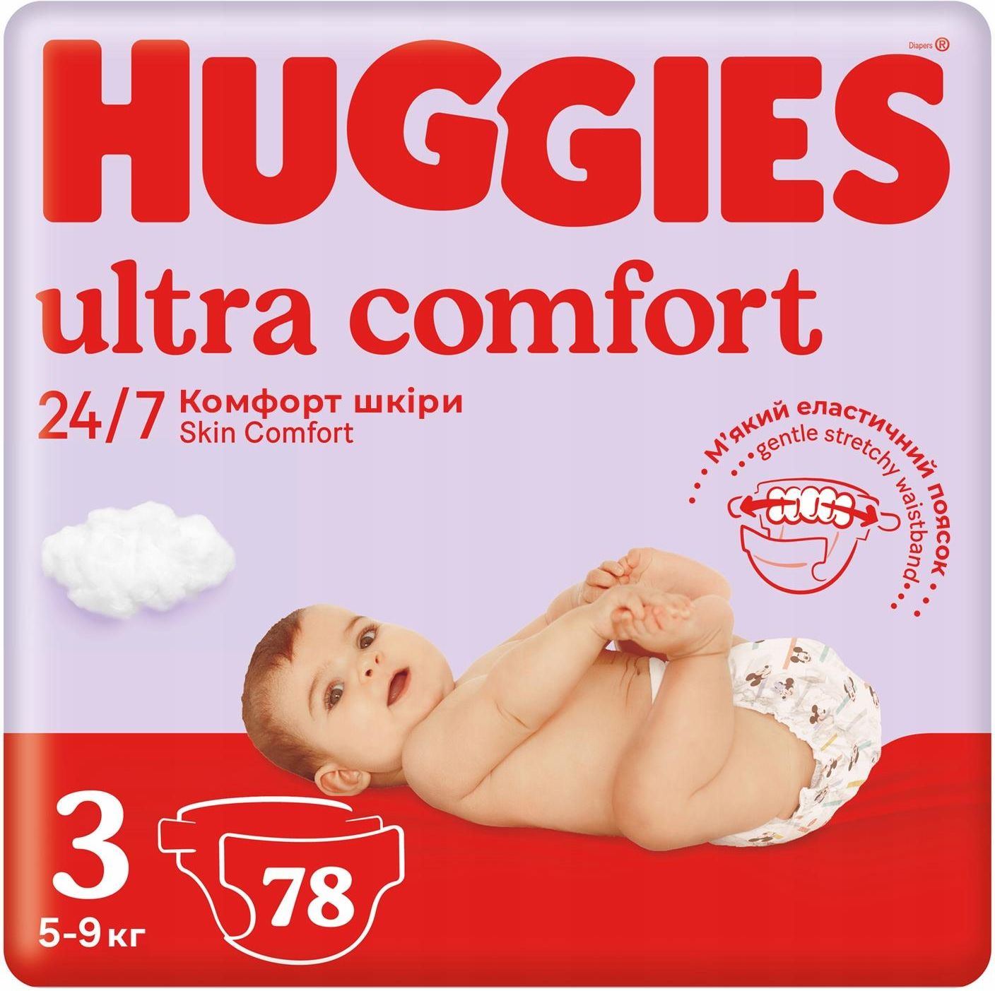 pieluchy huggies ultra comfort boy 3