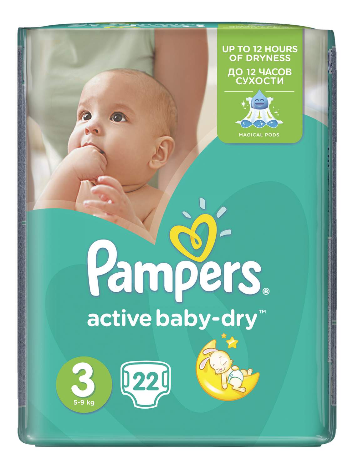 pampers 3 active baby 3