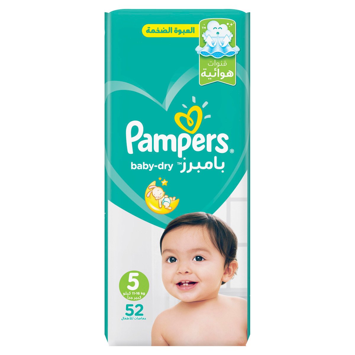 pampers active baby dry size 5