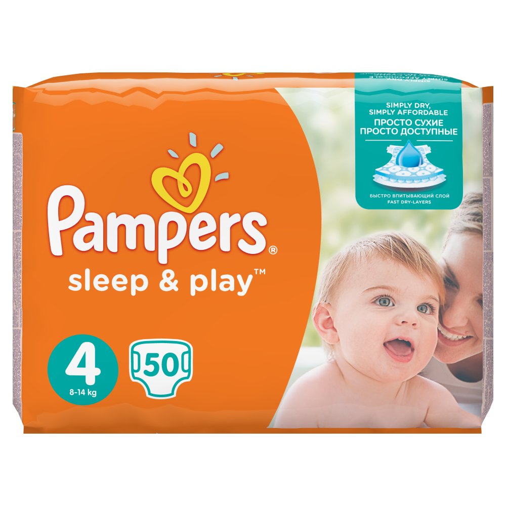 pampers sleep and play ulepszone