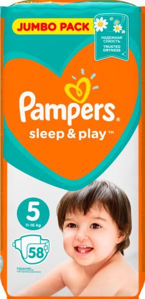 pampers sleep and play 5 giant pack