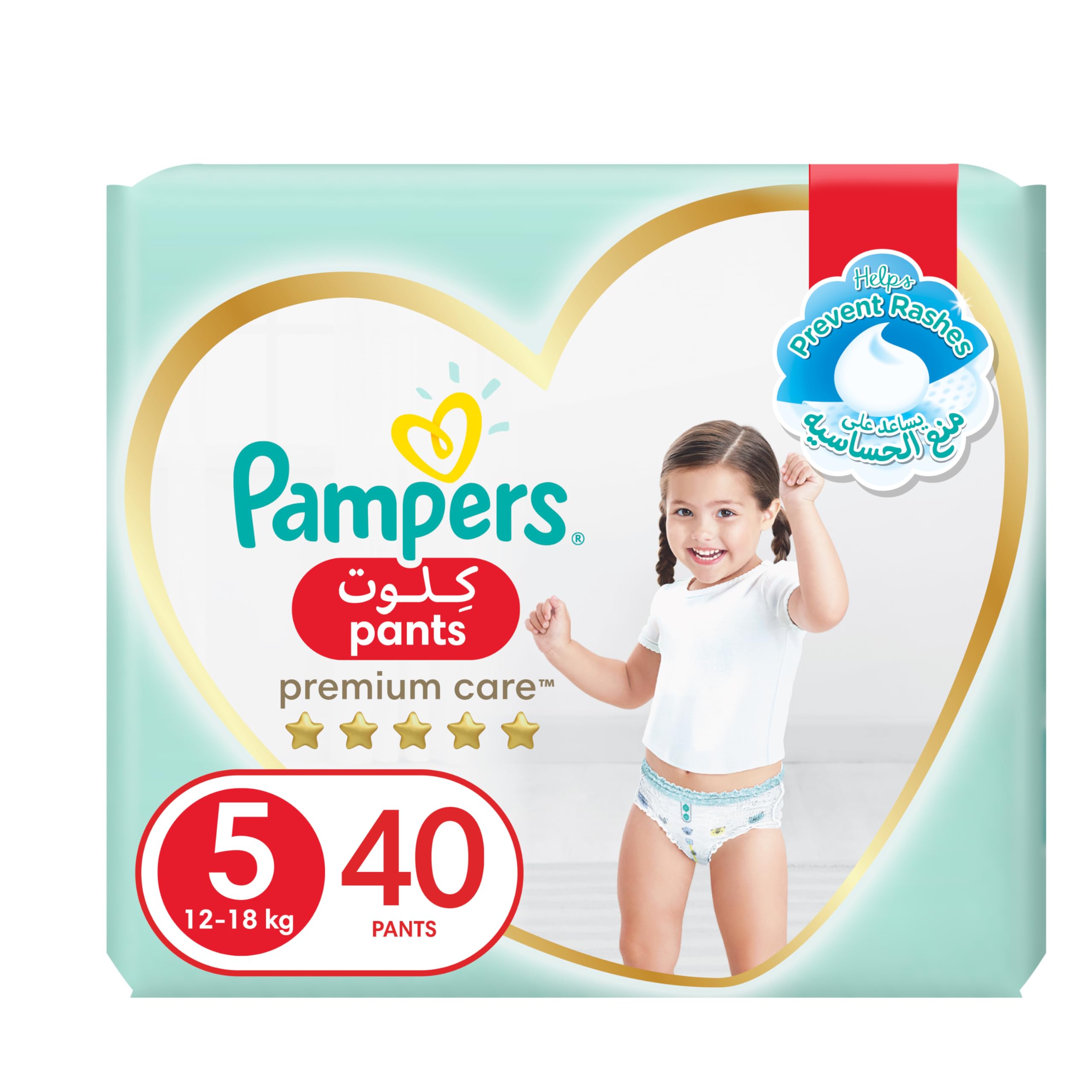 pampers premium pants size 5