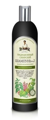 szampon rosyjski nr 2 na brzozowym propolisie regenerujący