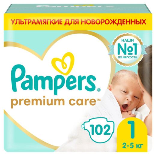 pampers newborn auchan rzeszów