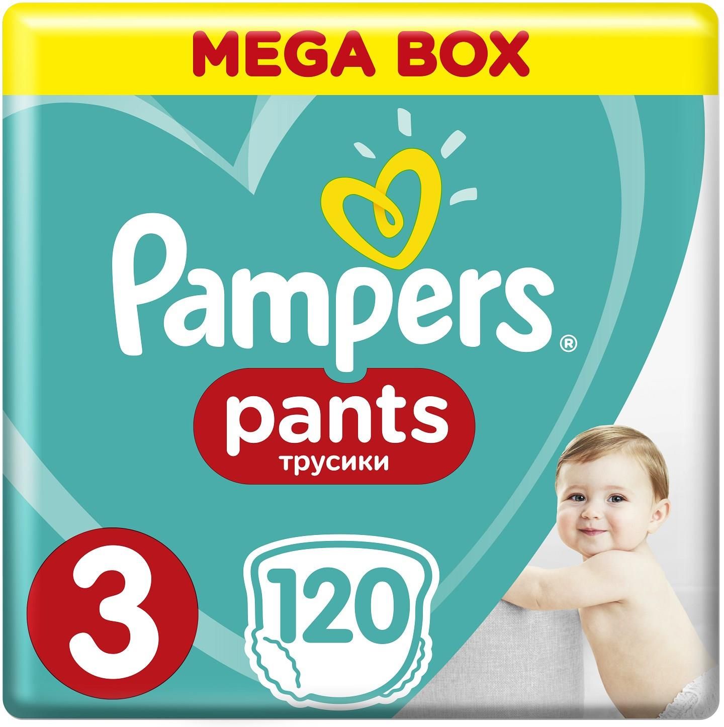 pampers na przepukline