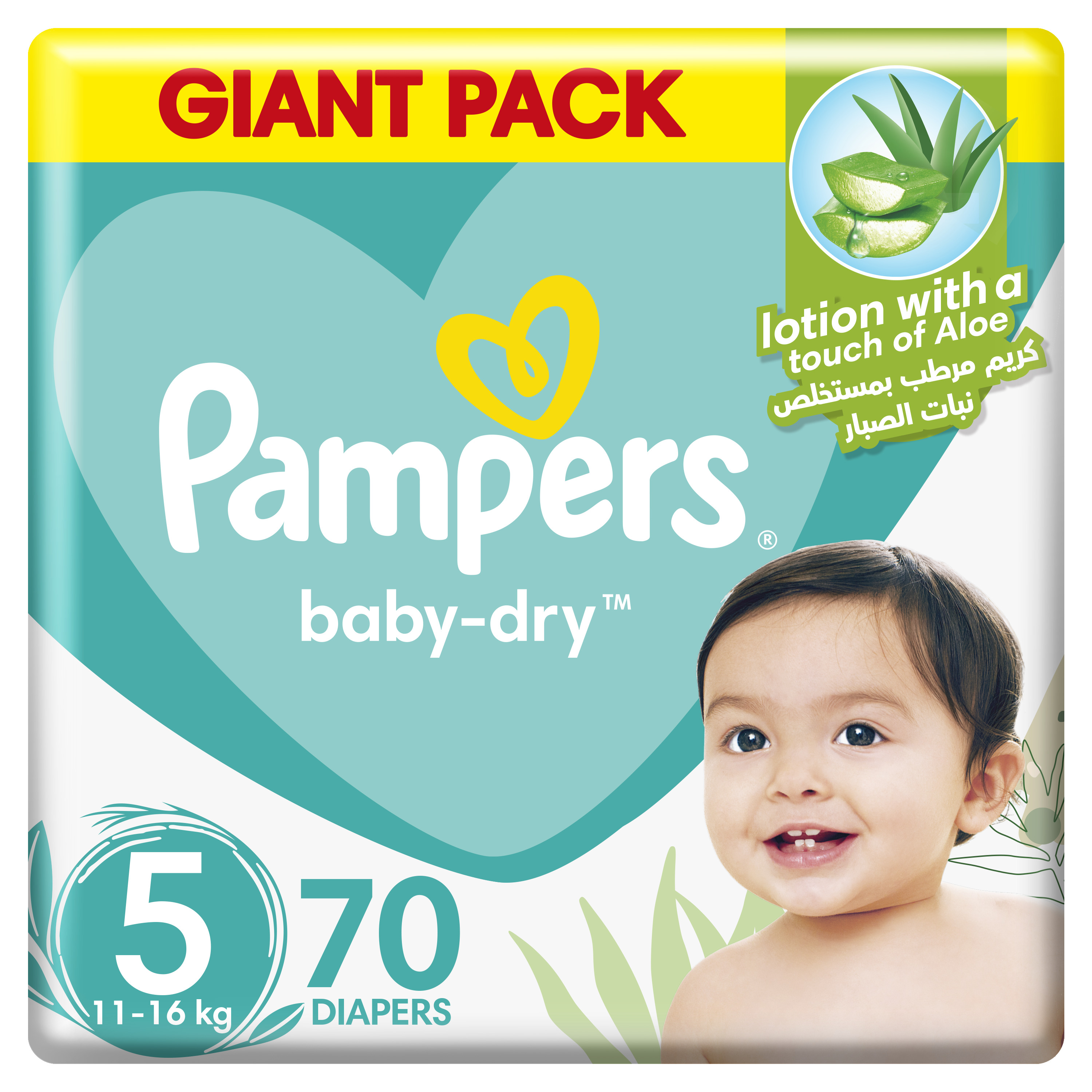 pampers 70 pack cena