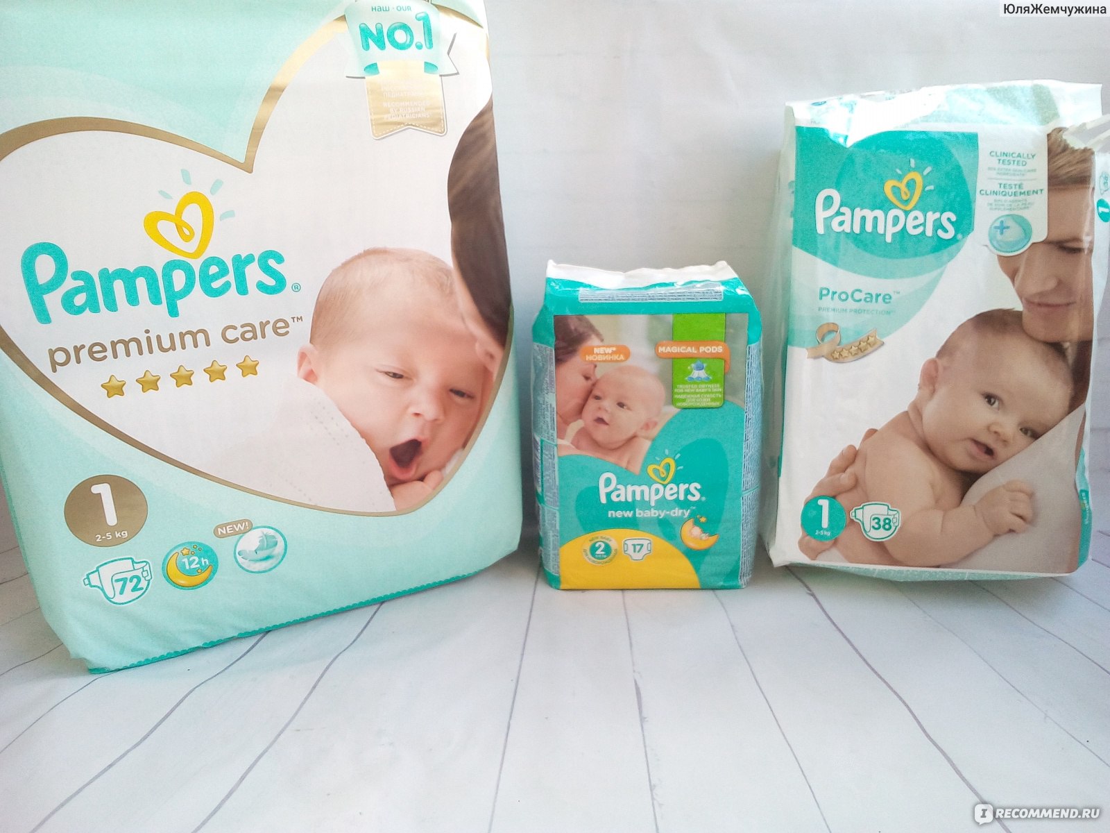 allegro pampers 6