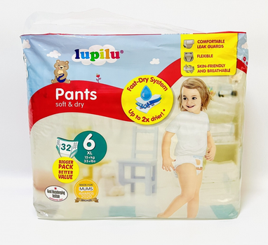 lupilu pampers pants