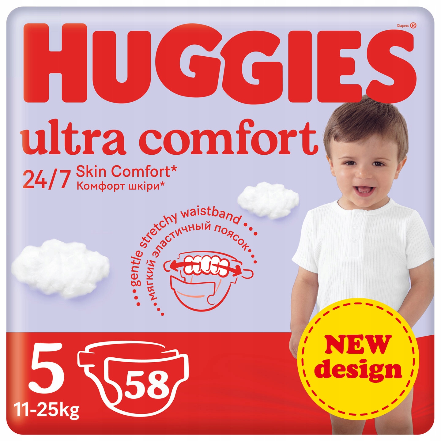 pampersy huggies gdzie kupic