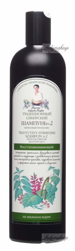 revalid szampon z proteinami 250 ml