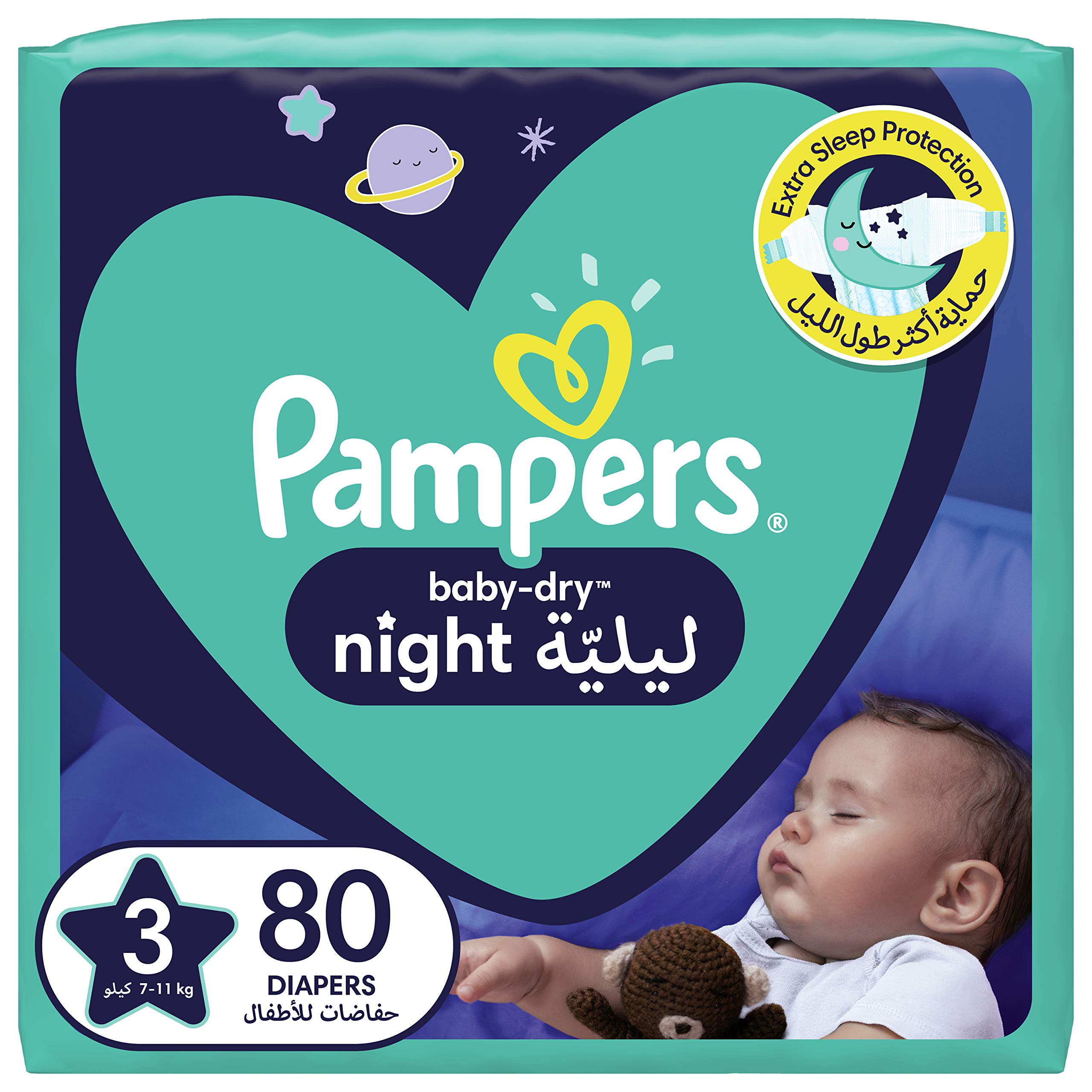 pampers nights