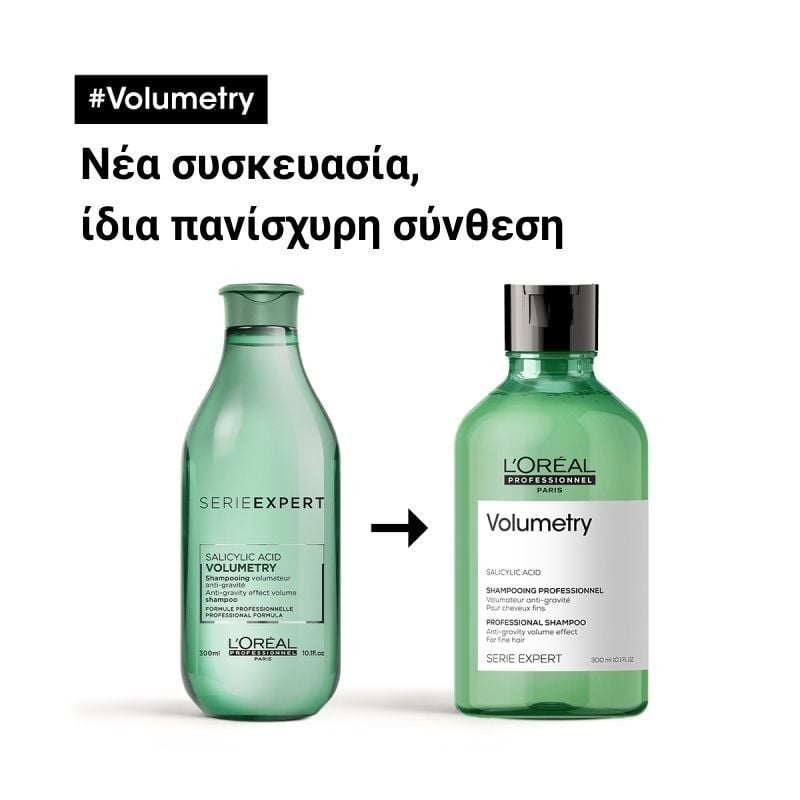 szampon loreal volumetry 300 ml