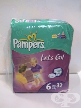 pampers lets go