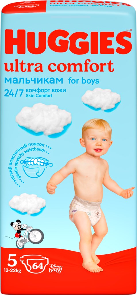 huggies ultra comfort 5 для мальчиков pl