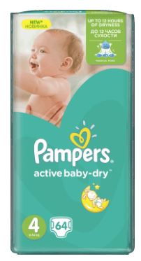 http promobaby.pl marka-pampers.html