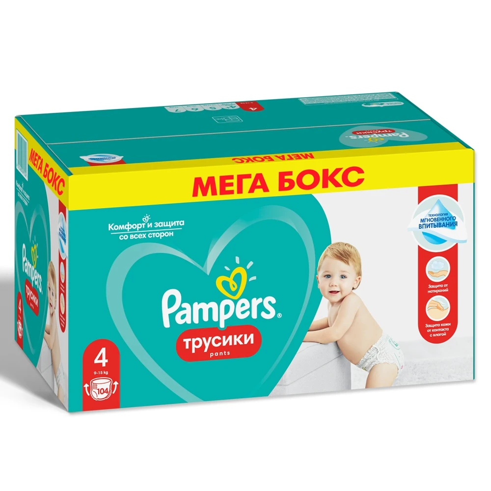 pampers pants 4 104