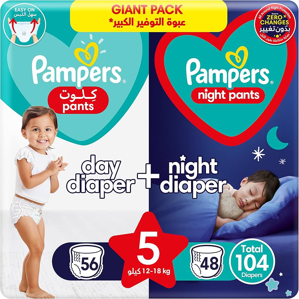 pampers day