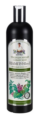 receptury babuszki agafii szampon nr 3
