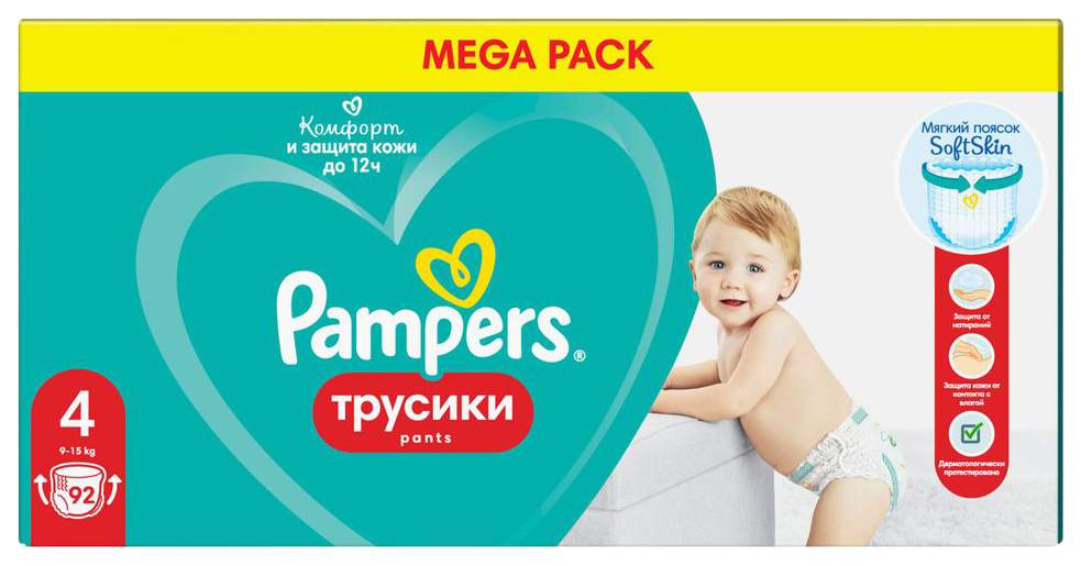 maxi pampers