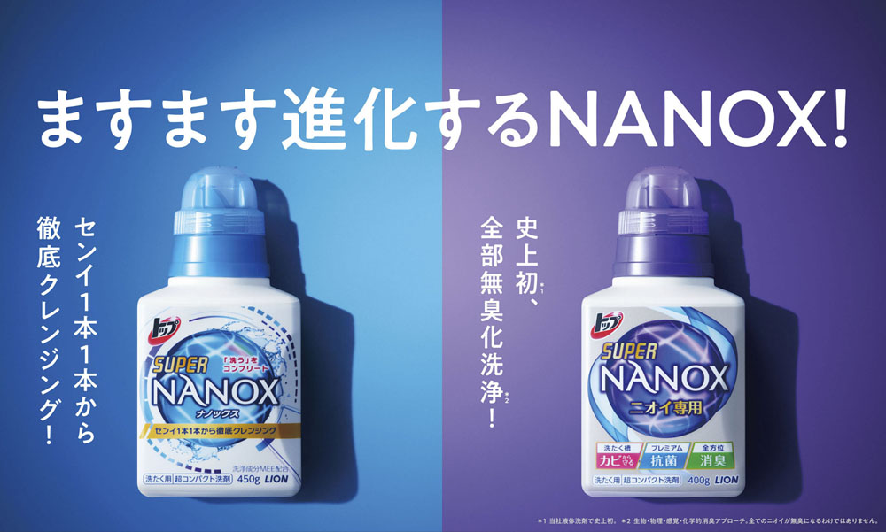 Super Nanox