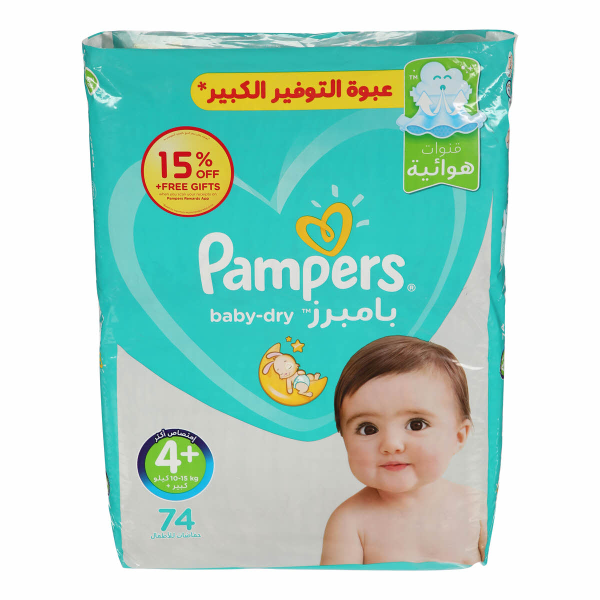 pampers active baby 3 74