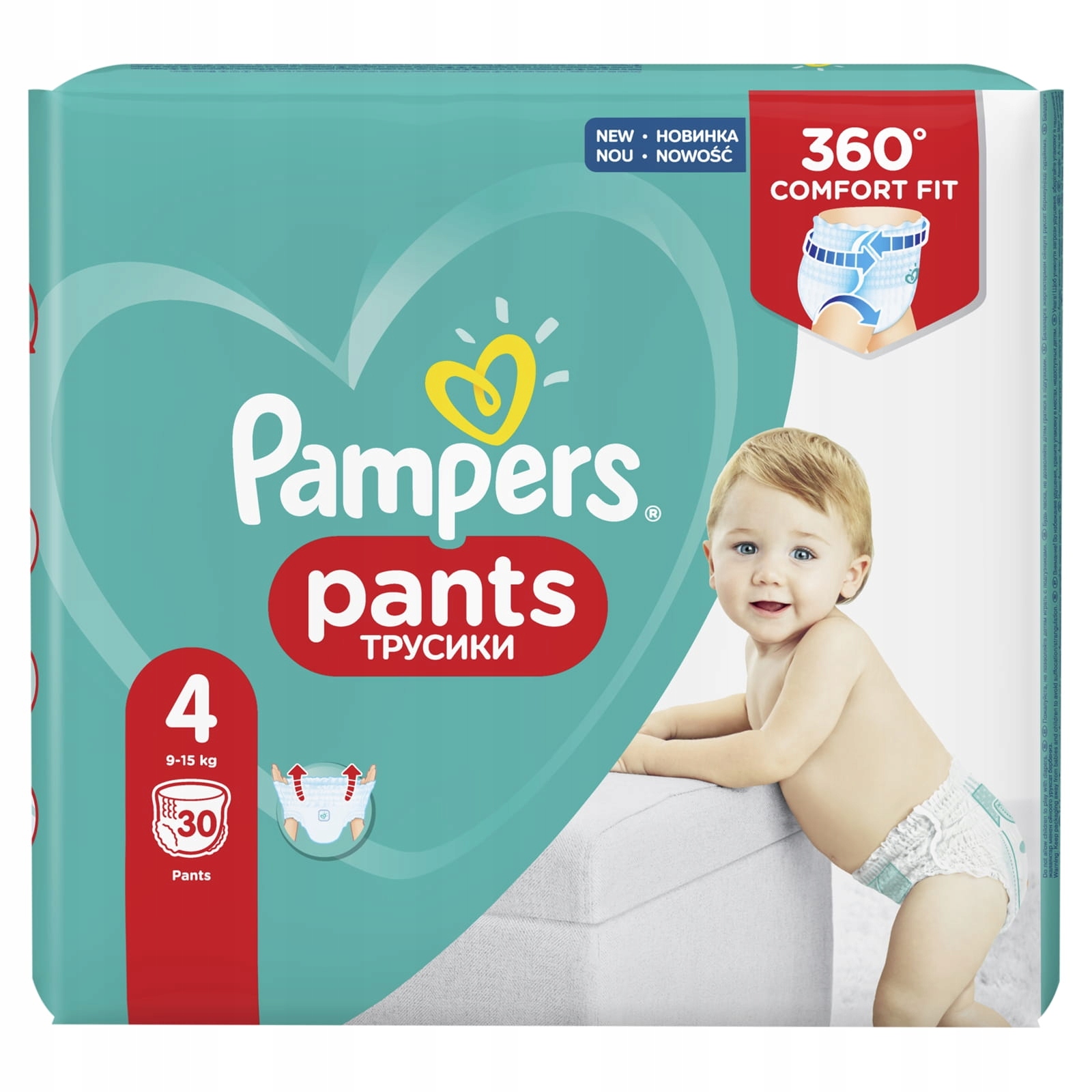 pampers darmowe pieluchomajtki