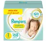 pampers box 2