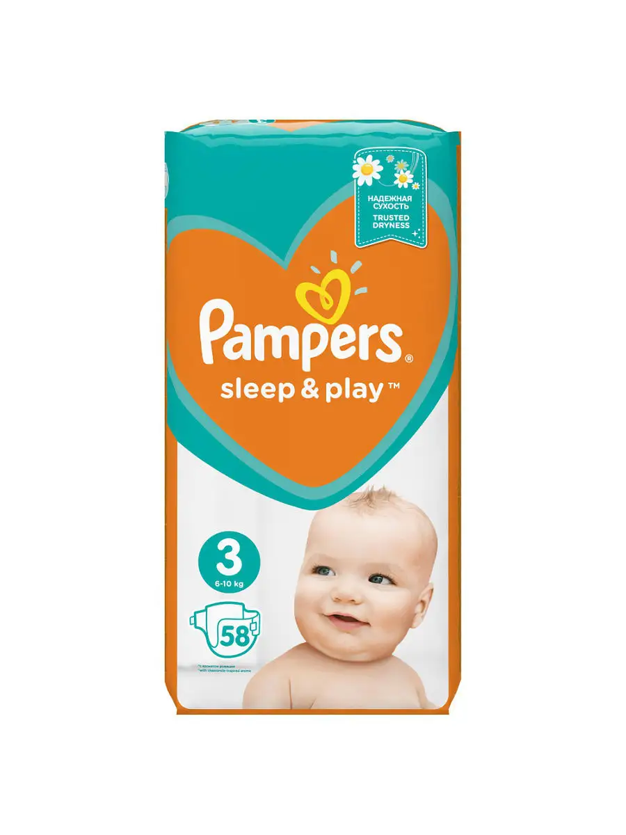 pampers sleep and play ile godzin