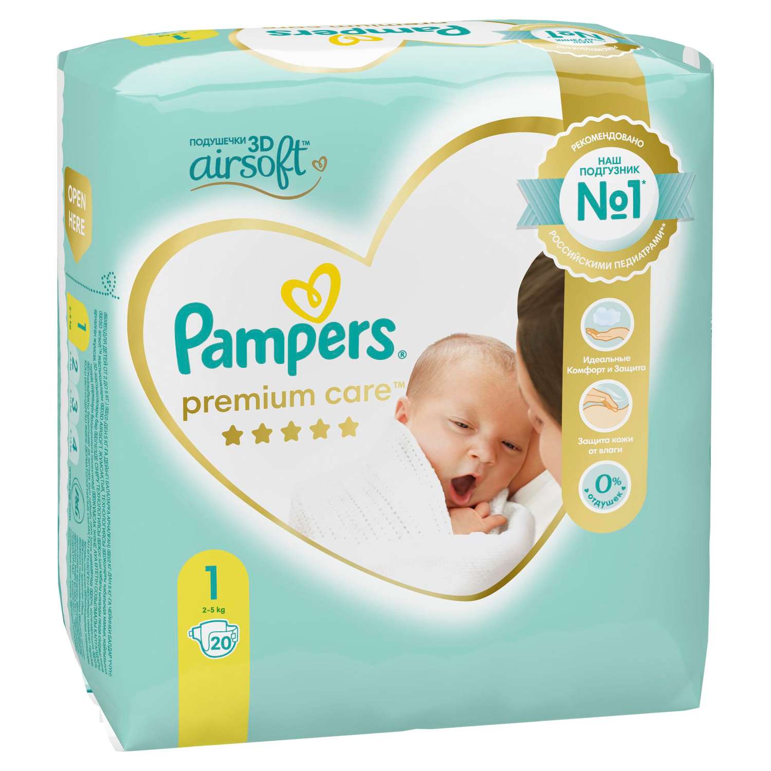 pampers