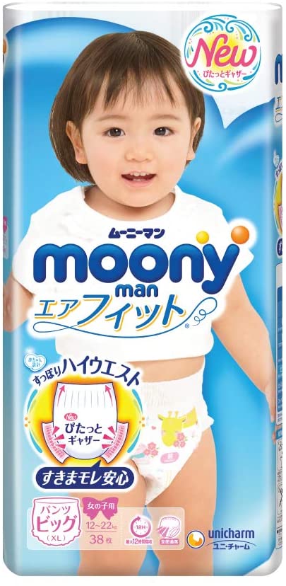 moony diapers 12