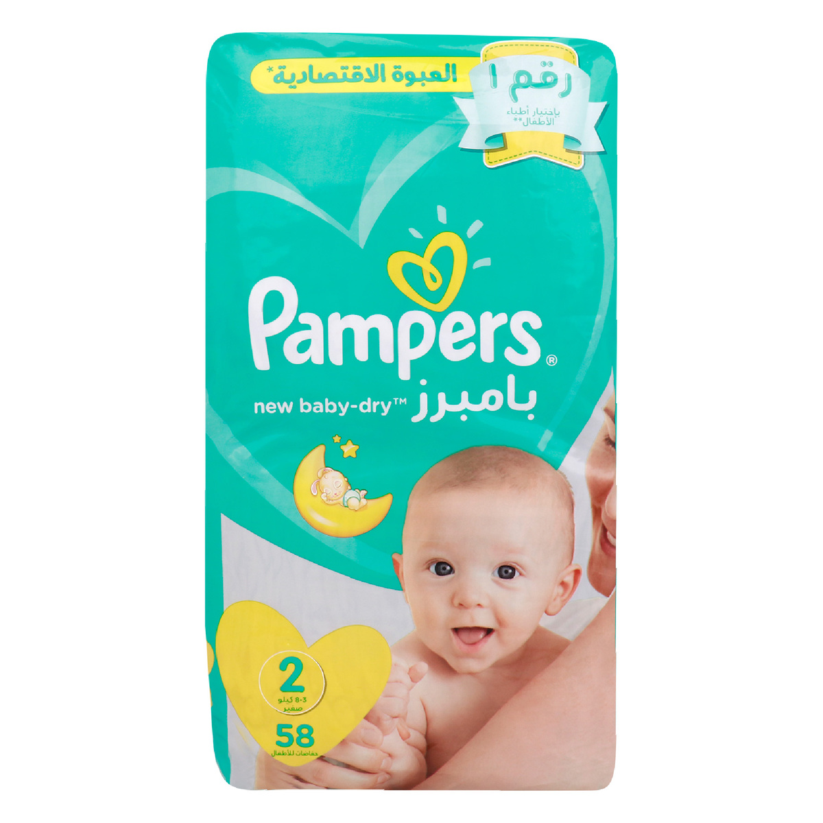 pampers activ dry 2