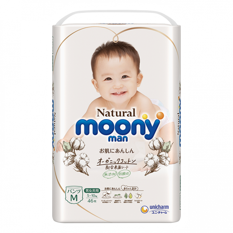 Japońskie (pieluszki podciągane) pieluchomajtki Moony Natural PM 5-10kg