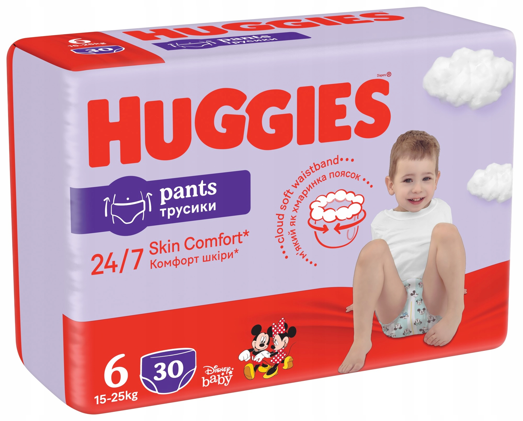 huggies pieluchomajtki 6