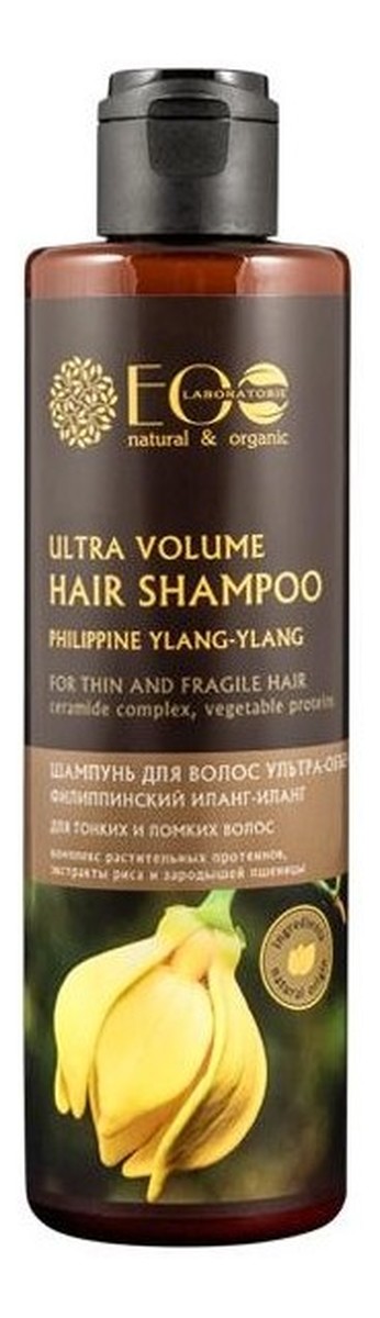 ecolab szampon do włosów ultra objętość ylang wizaz
