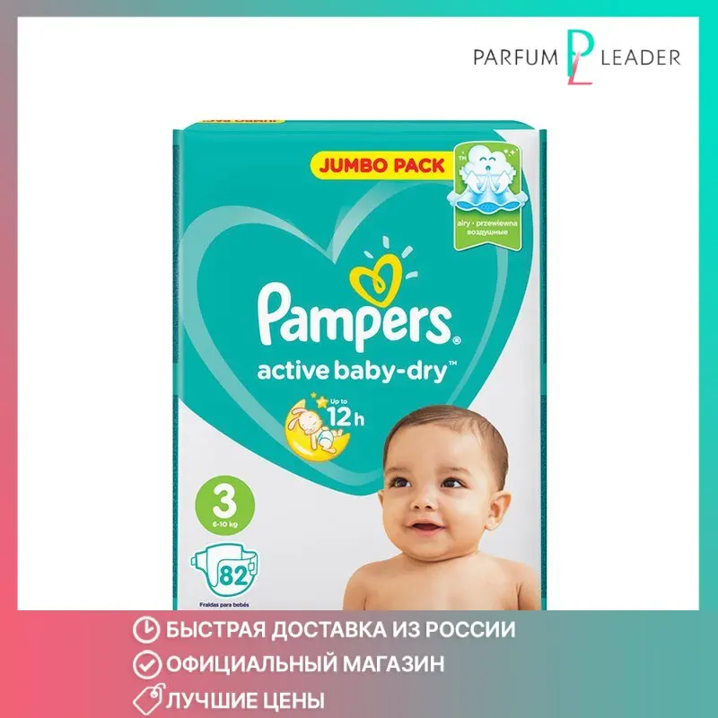 pampers active baby dry 6