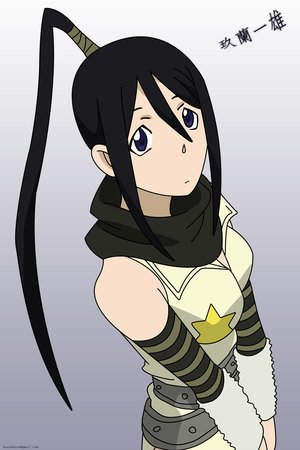 TSUBAKI