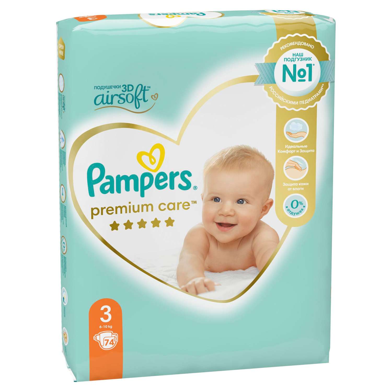 pampers premium 3 купить