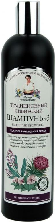 tradycyjny syberyjski szampon do włosów nº 3 na łopianowym propolisie
