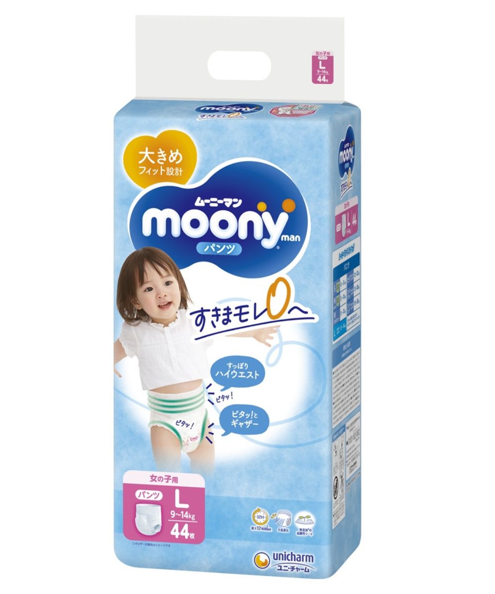 Japońskie pieluszki Moony Natural L 9-14kg próba 3szt