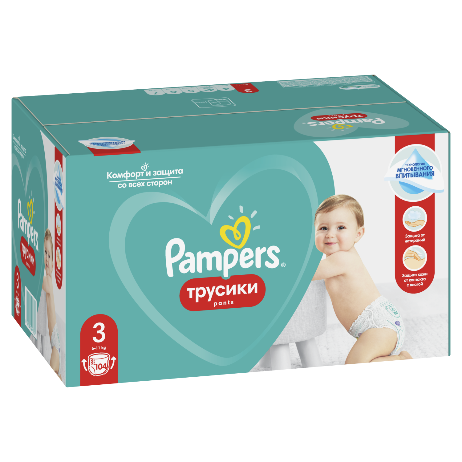 pampers pantrs 3