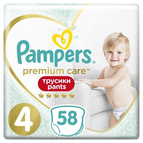 pampers active boy pants pieluchomajtki 4 maxi