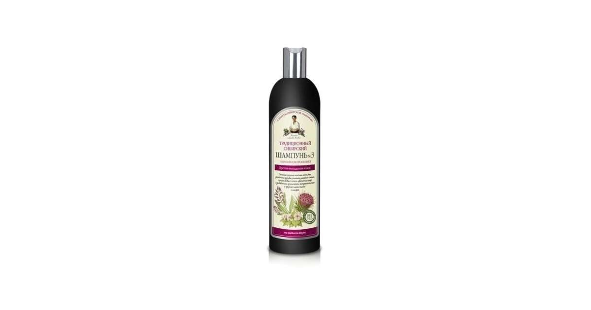 bania agafii szampon łopianowy propolis