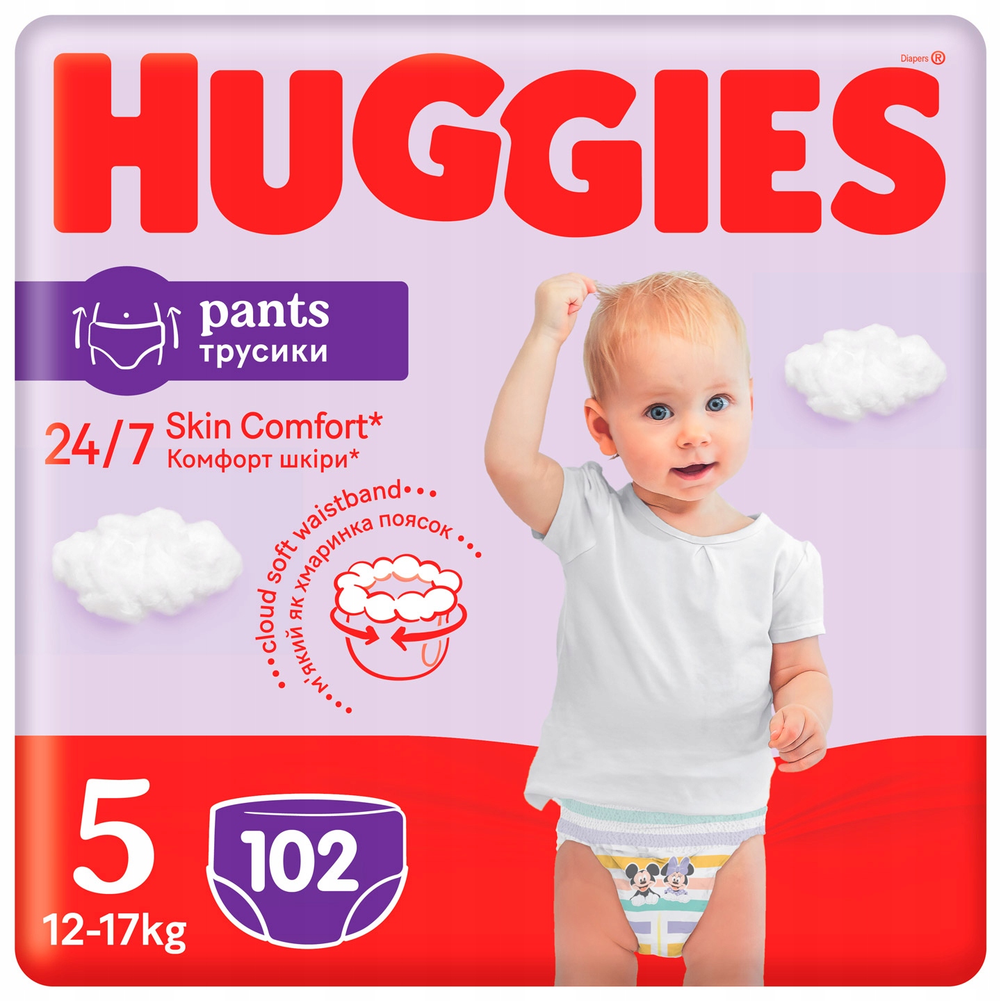 huggies classic opinie