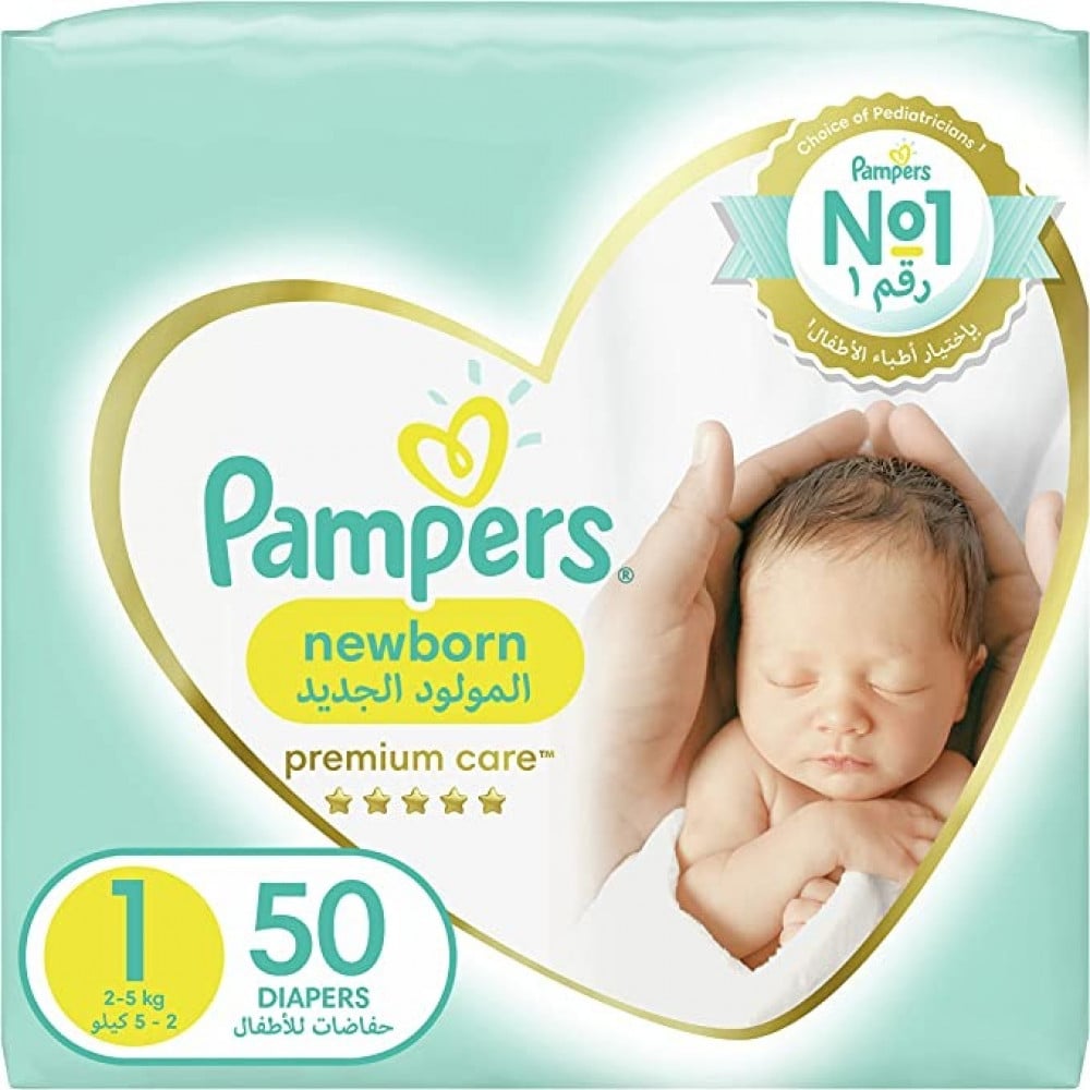 pampers carw